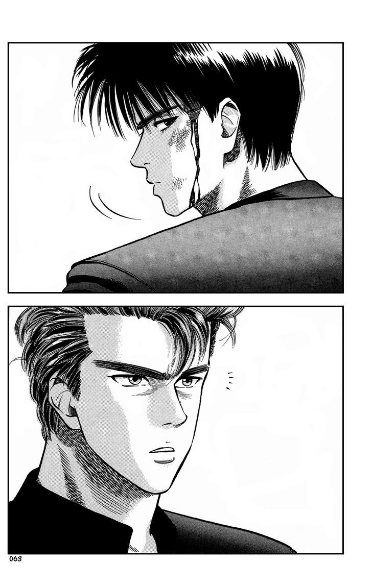 Slam Dunk, Chapter 3 image 06